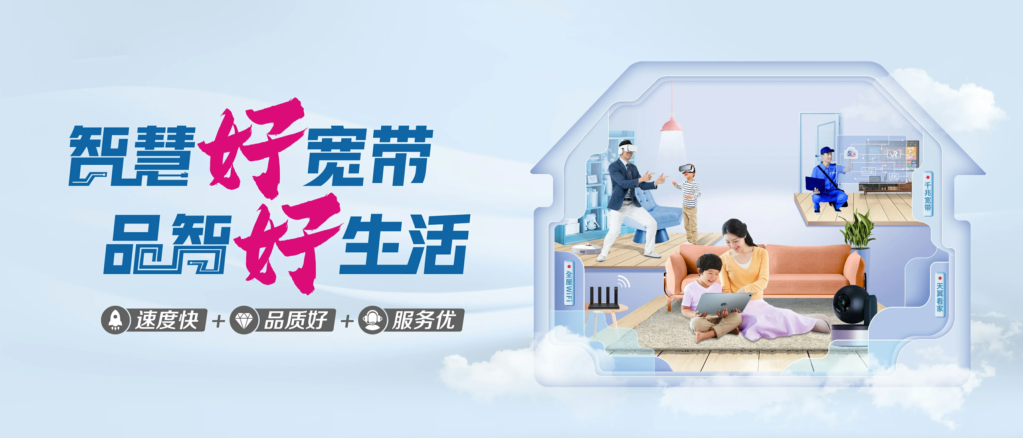 中国电信 民勤县电信宽带 宽带套餐